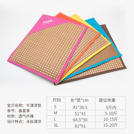 Cooling Pet Summer Mat
