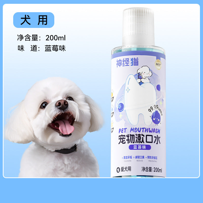 Pet Dental Water Additive for Dogs & Cats-Tartar Control