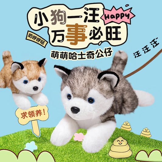 Cute Husky Plush Toy – Soft Erha Dog Doll