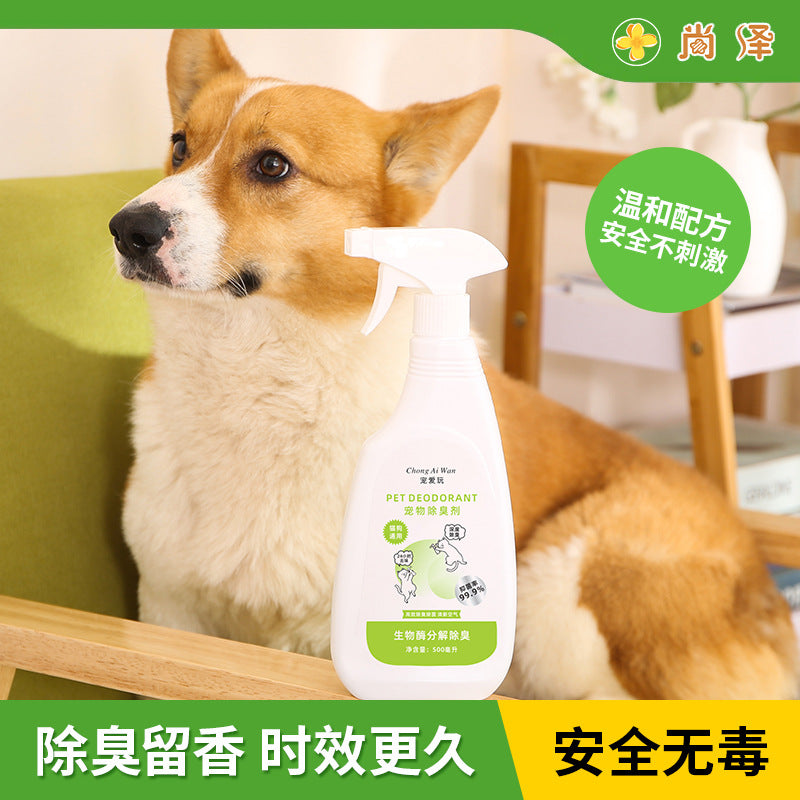 Pet Deodorant Spray for Cats & Dogs