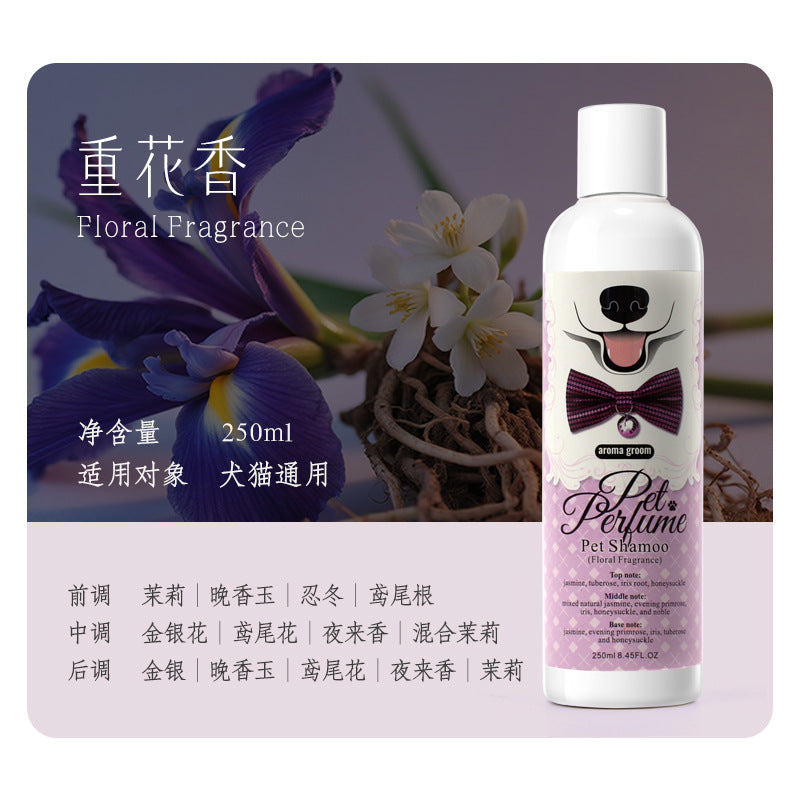 Pet Fragrance Perfume Shampoo