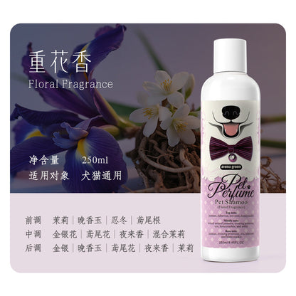 Pet Fragrance Perfume Shampoo