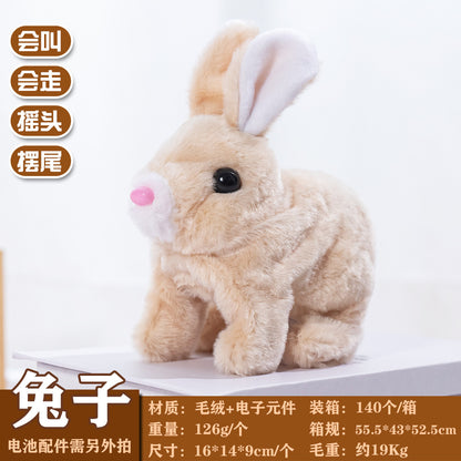Plush Electric Pet Dog Toy