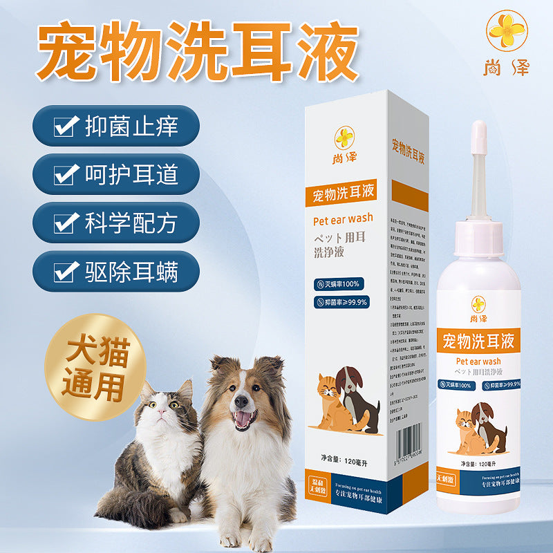 Pet Ear Cleaning Solution – Ear Rinse Drops for Dogs & Cats