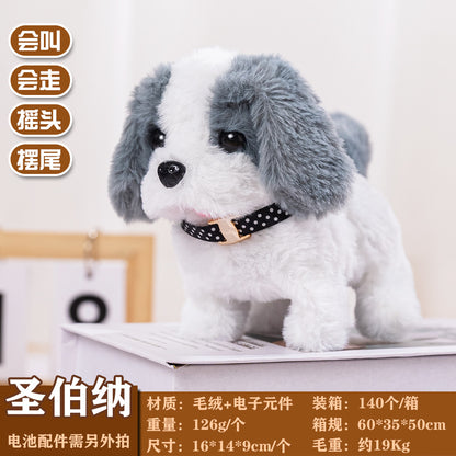 Plush Electric Pet Dog Toy