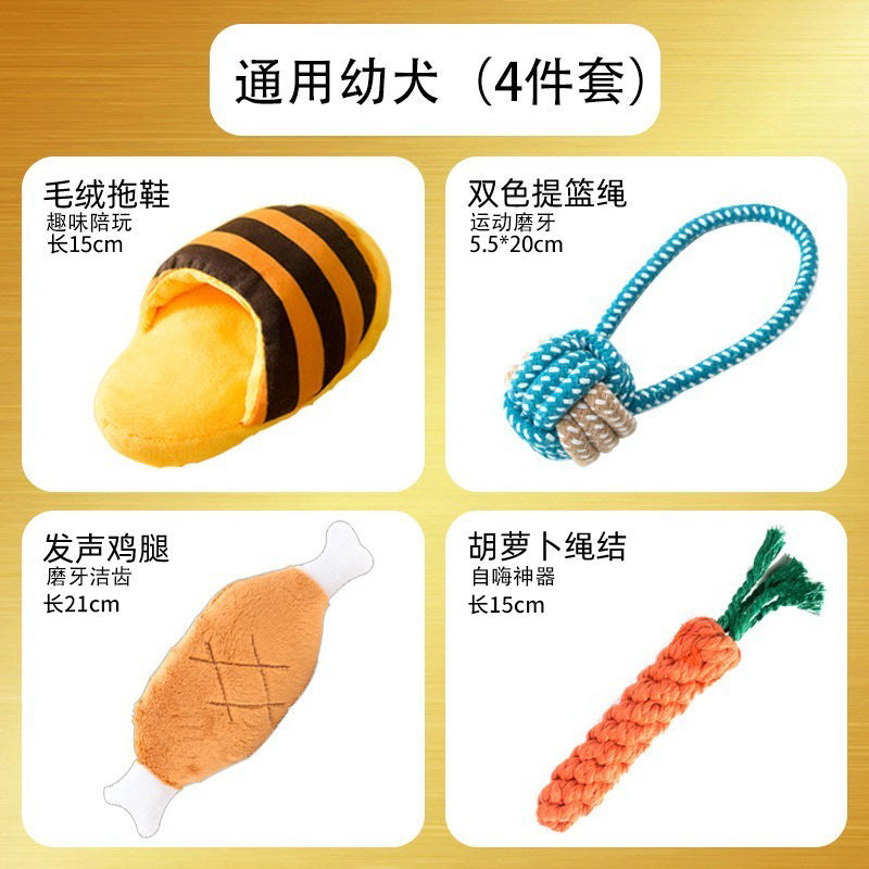 Squeaky Plush Dog Chew Toy