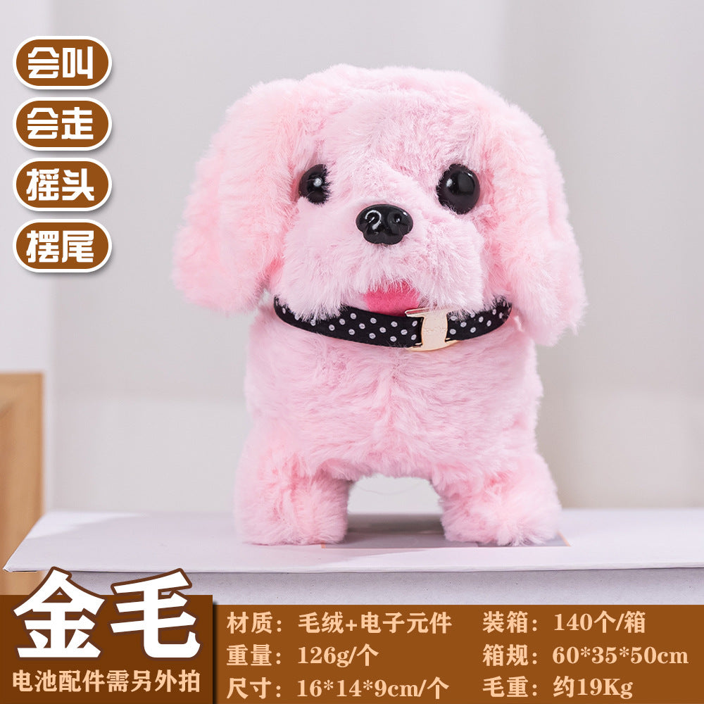 Plush Electric Pet Dog Toy