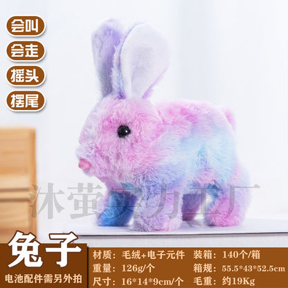 Plush Electric Pet Dog Toy