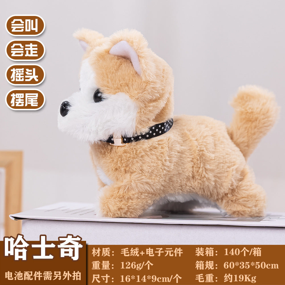Plush Electric Pet Dog Toy