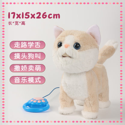 Interactive Lick Dog Children Stuffed Electric Toy
