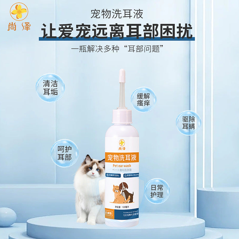 Pet Ear Cleaning Solution – Ear Rinse Drops for Dogs & Cats