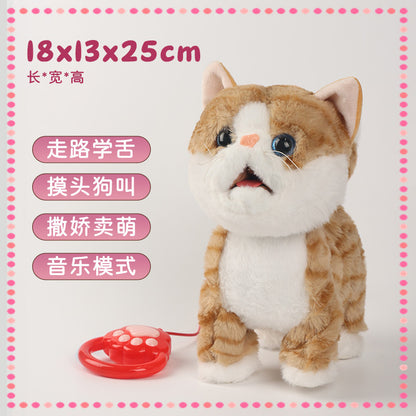 Interactive Lick Dog Children Stuffed Electric Toy