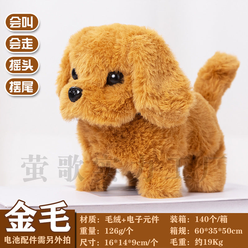 Plush Electric Pet Dog Toy