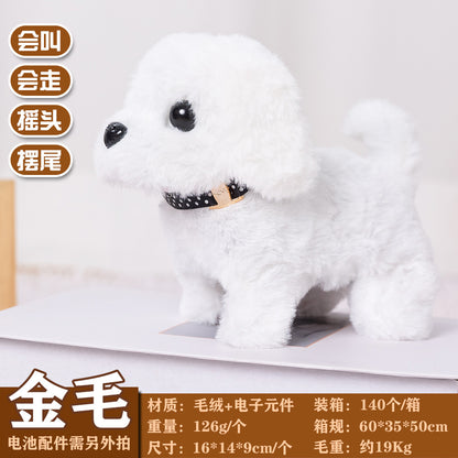 Plush Electric Pet Dog Toy