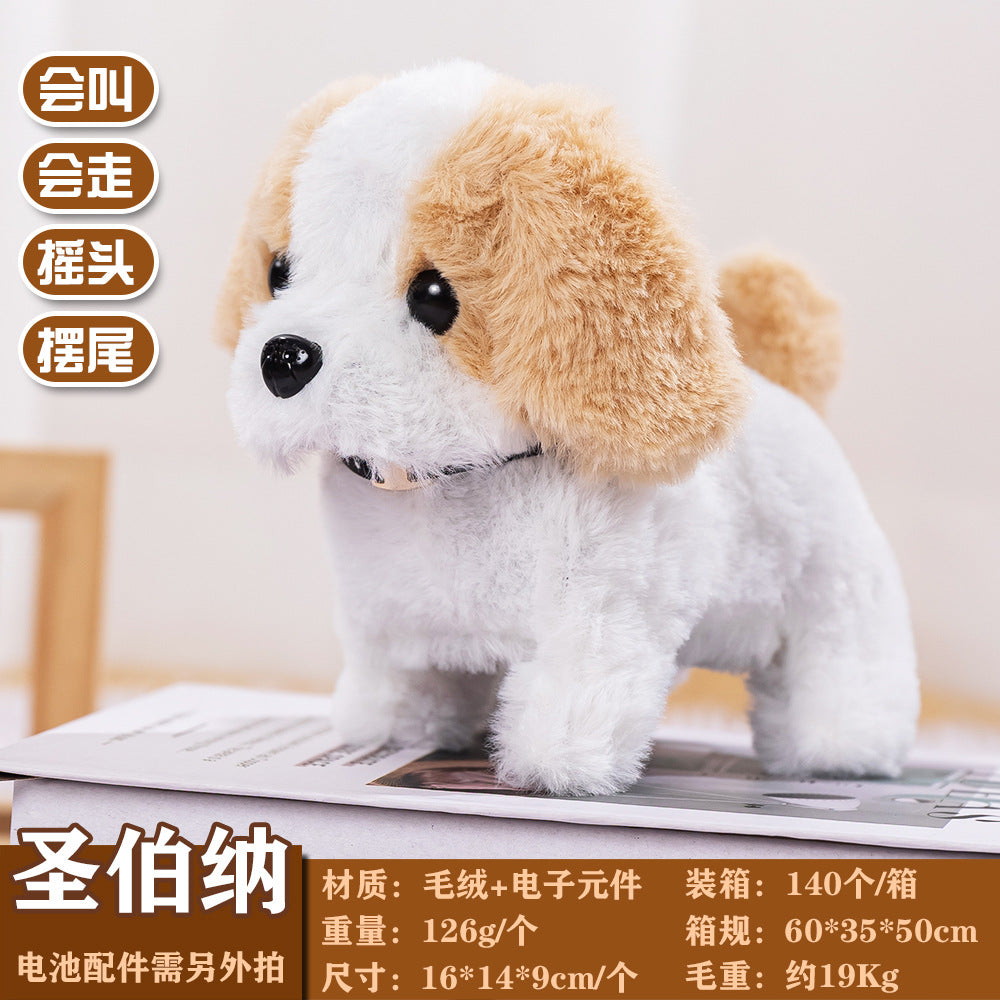 Plush Electric Pet Dog Toy