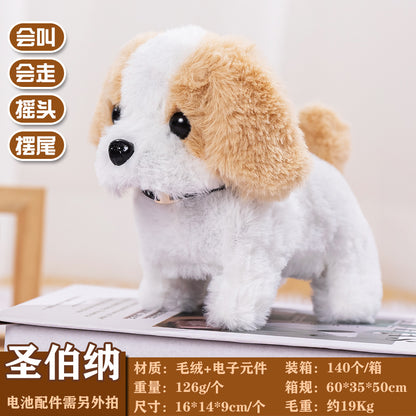 Plush Electric Pet Dog Toy