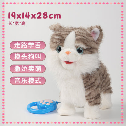 Interactive Lick Dog Children Stuffed Electric Toy