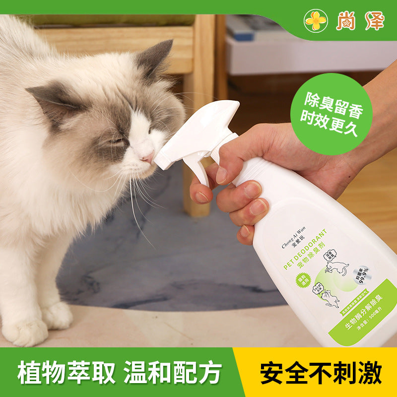 Pet Deodorant Spray for Cats & Dogs