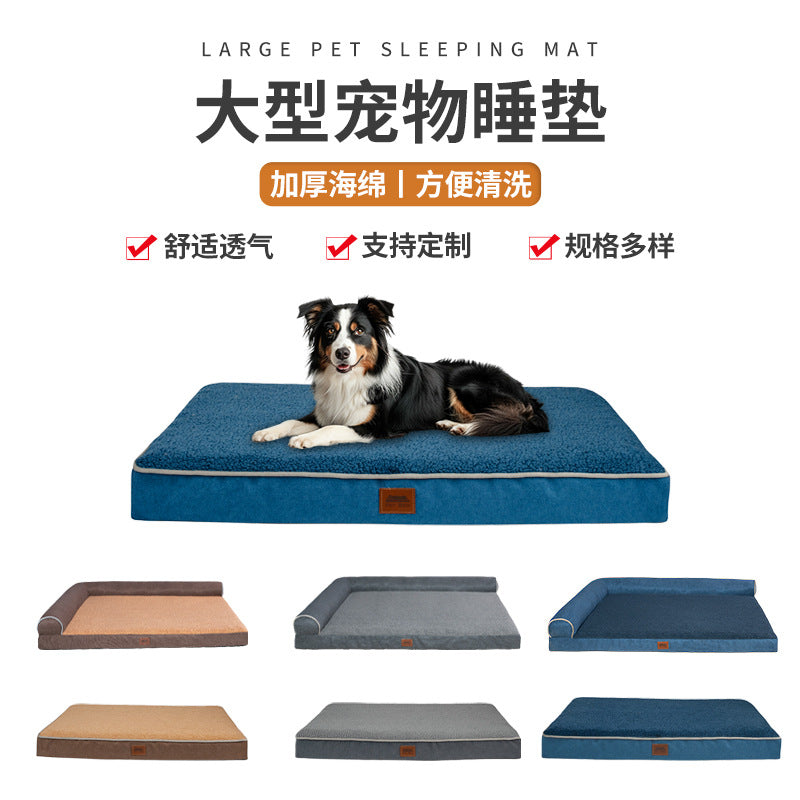 Washable Dog Mattress Bed