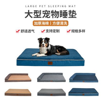 Washable Dog Mattress Bed