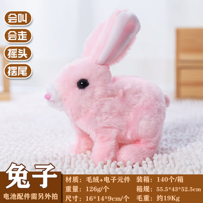 Plush Electric Pet Dog Toy