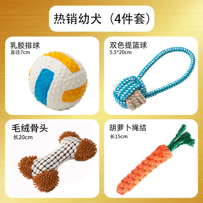 Squeaky Puppy Dog Toy – Bite-Resistant Plush Molar Chew Toy