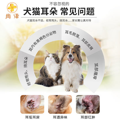 Pet Ear Cleaning Solution – Ear Rinse Drops for Dogs & Cats
