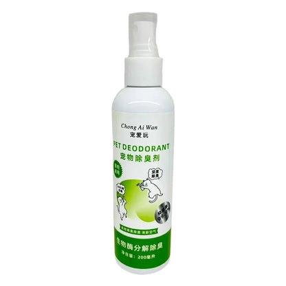 Pet Deodorant Spray for Cats & Dogs