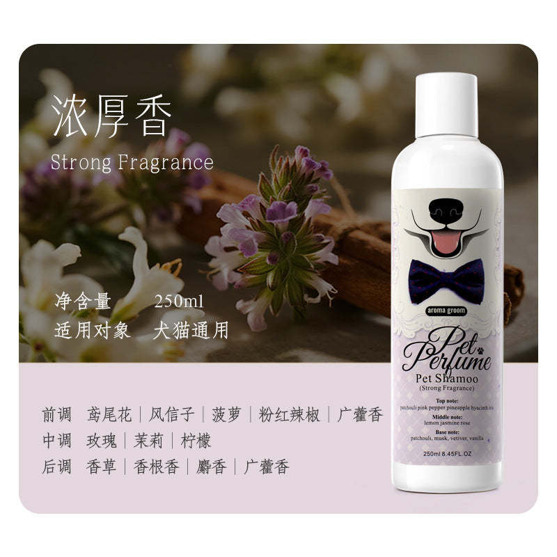 Pet Fragrance Perfume Shampoo