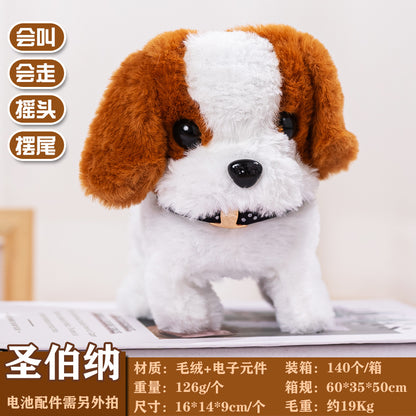 Plush Electric Pet Dog Toy