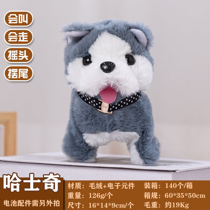Plush Electric Pet Dog Toy