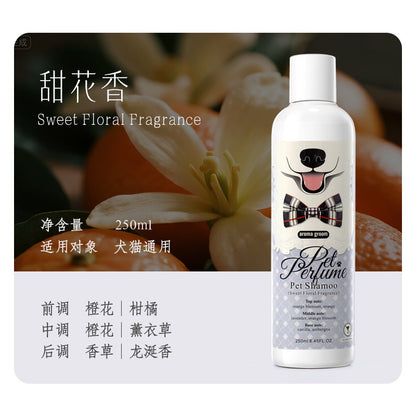 Pet Fragrance Perfume Shampoo