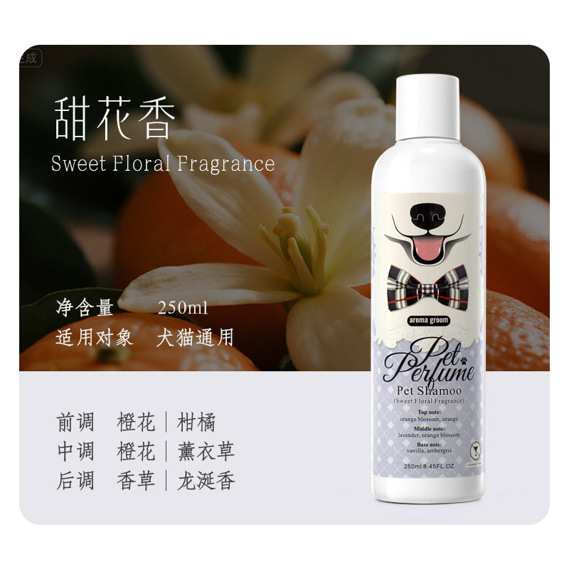 Pet Fragrance Perfume Shampoo