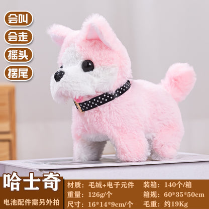 Plush Electric Pet Dog Toy