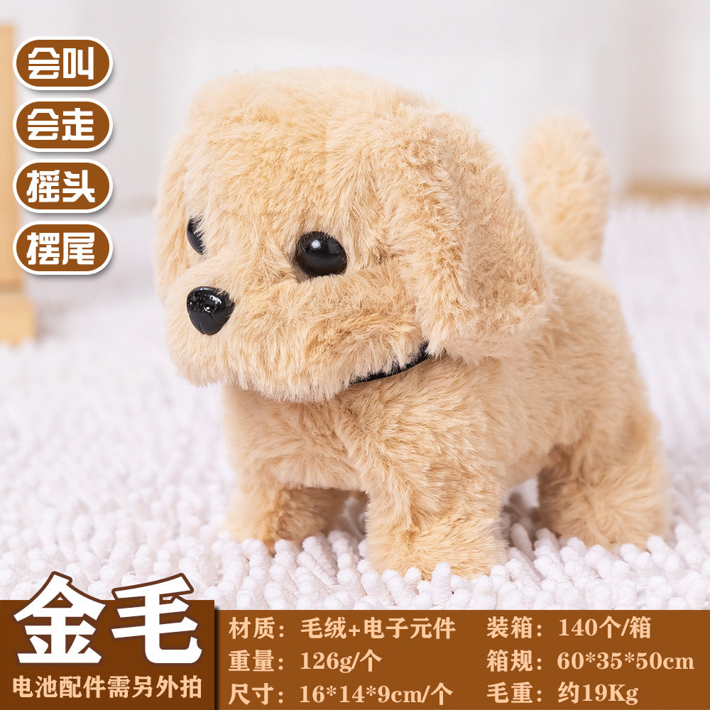 Plush Electric Pet Dog Toy