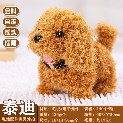 Plush Electric Pet Dog Toy