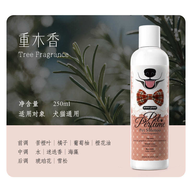 Pet Fragrance Perfume Shampoo