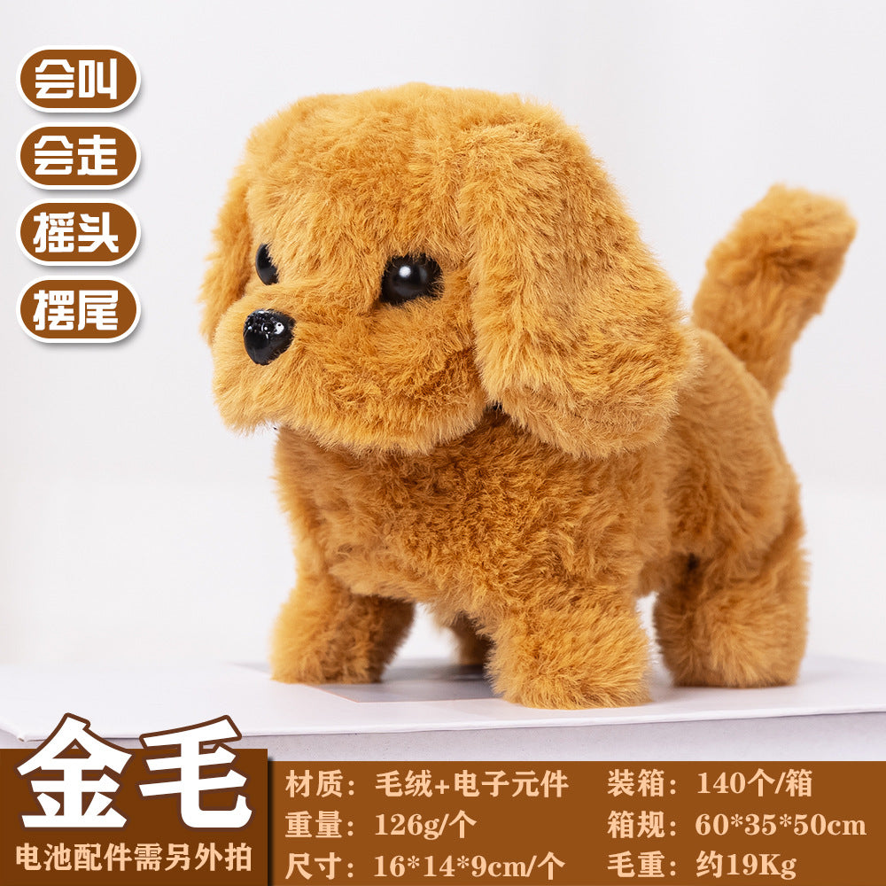 Plush Electric Pet Dog Toy