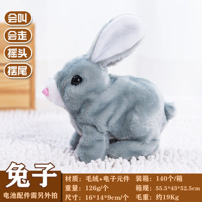 Plush Electric Pet Dog Toy