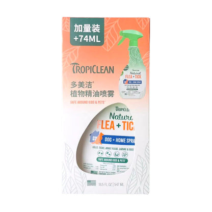 Duomejie Pet Dental & Grooming Care Spray