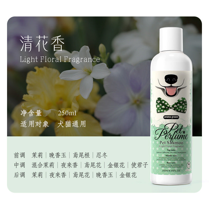 Pet Fragrance Perfume Shampoo