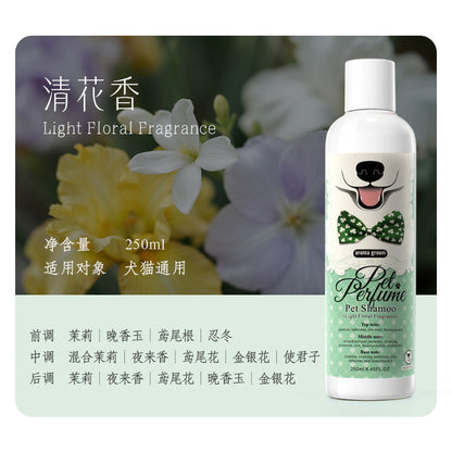 Pet Fragrance Perfume Shampoo