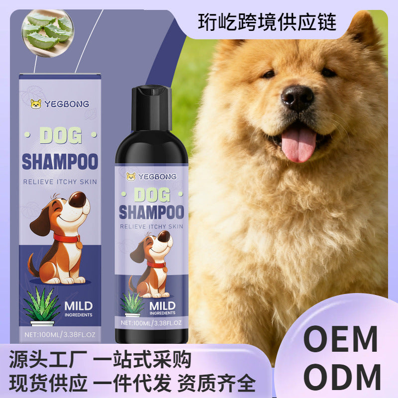 YEGBONG Odor Control Dog Shampoo