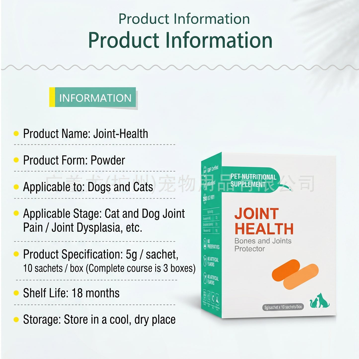 Little Pet Joint Health Shark Cartilage Supplement for Dogs & Cats